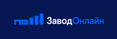 ЗаводОнлайн